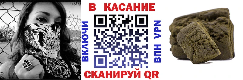 Наркошоп купить Каннабис  КОКАИН  ГАШ  Меф  Ленинградская