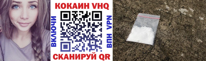 COCAIN 97%  Купить где  Ленинградская 