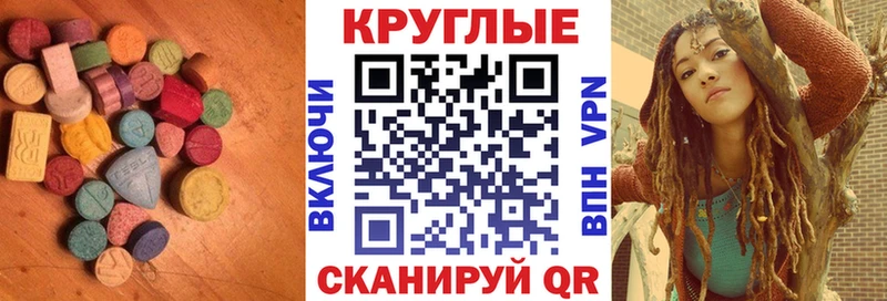 Купить закладки  Ленинградская  Ecstasy 300 mg 