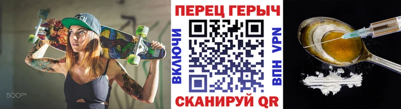 ГЕРОИН хмурый  Купить  Ленинградская 