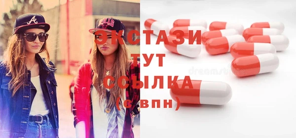 кокаин Снежногорск