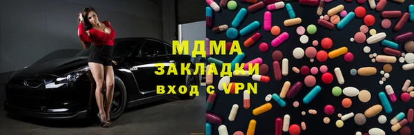 мефедрон мука Сосновый Бор