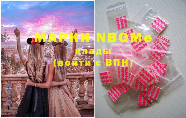 бошки Сосновка