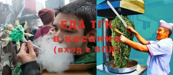 кокаин Снежногорск