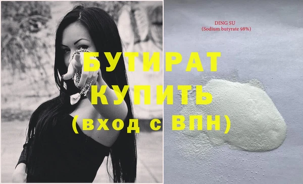 наркотики Слюдянка