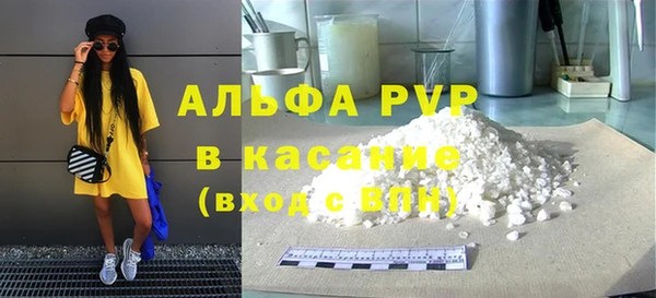 бошки Сосновка