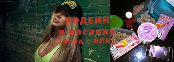 наркотики Слюдянка