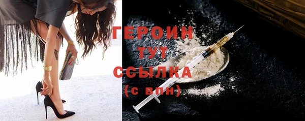 мефедрон мука Сосновый Бор