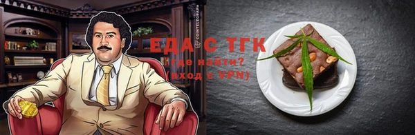 винт Сосновоборск