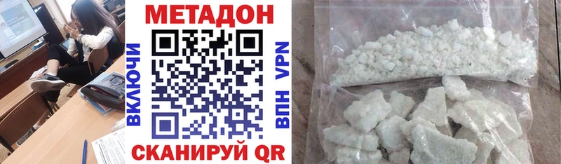 Купить  Ленинградская  Метадон мёд 