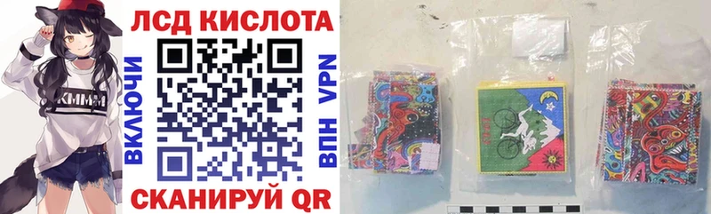 Купить  Ленинградская  Марки 25I-NBOMe 1,8мг 