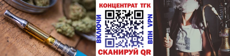 Купить  Ленинградская  ТГК Wax 